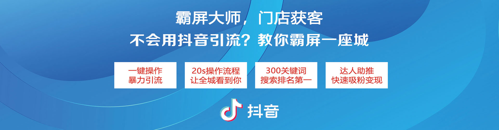 饶平百度推广价格